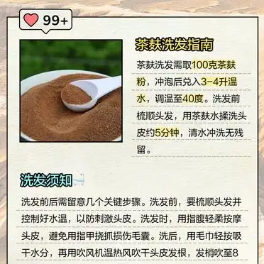 The best way to wash your hair