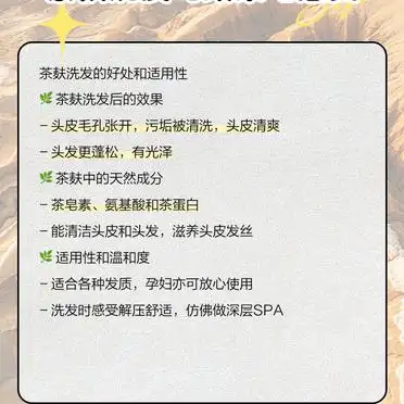 The best way to wash your hair