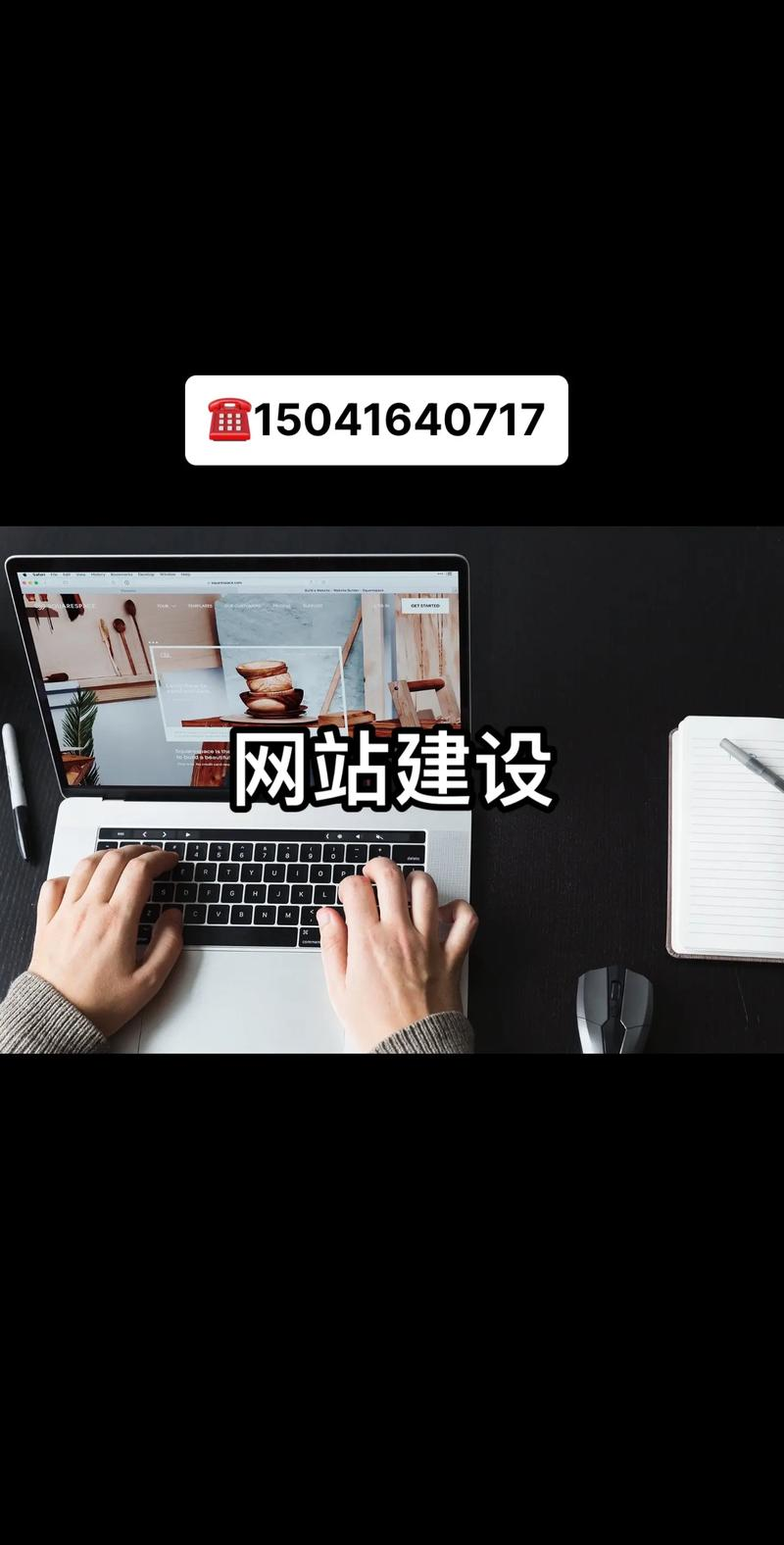 网站怎么做优化推广