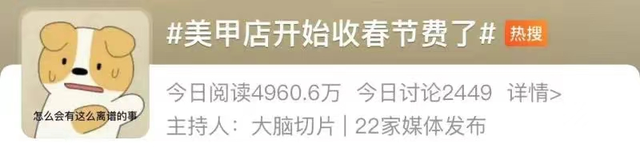 美甲知识