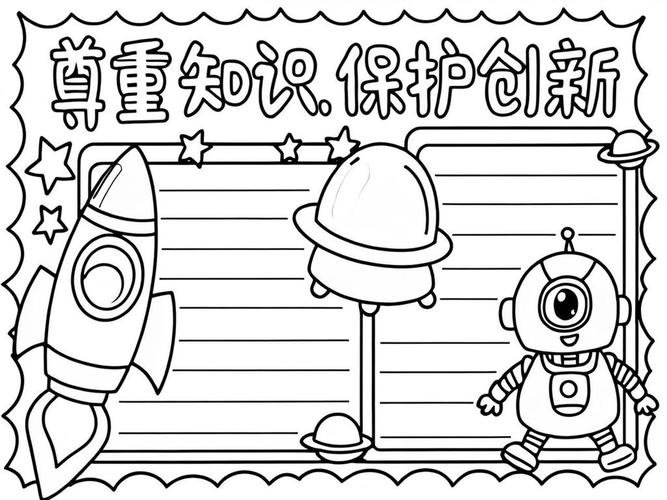 2026年世界知识产权日