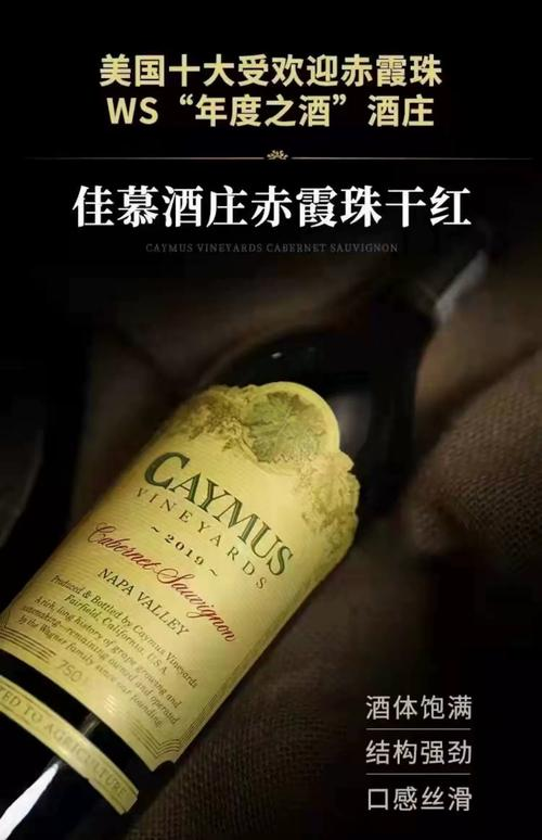 Chong ha joo grape cultivation technology