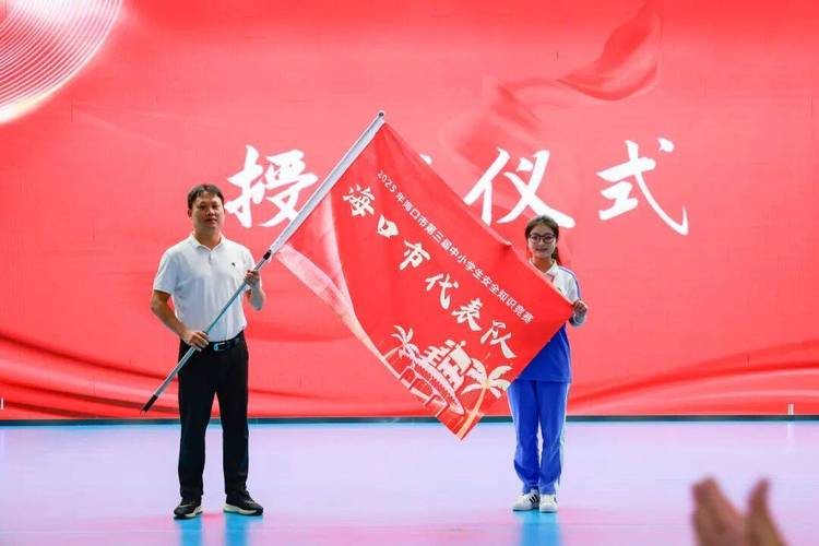 中小学防溺水知识竞赛