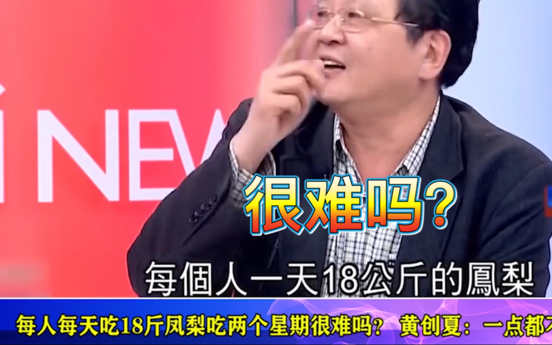 台湾地理位置特点