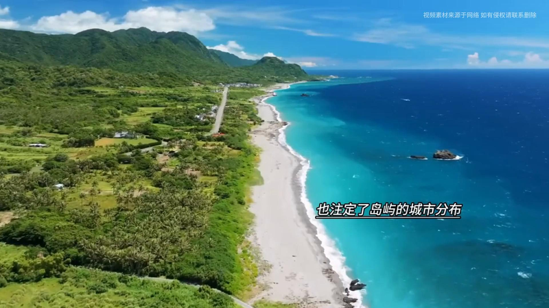 台湾地理位置特点