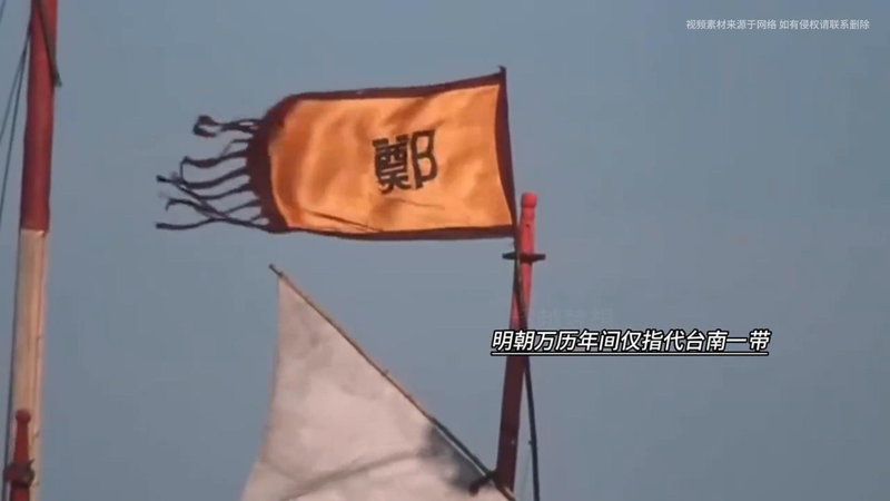 台湾地理位置特点