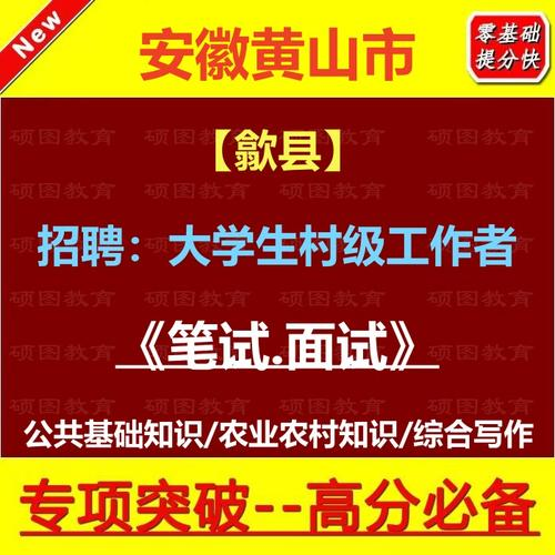 公共基础知识题库常识