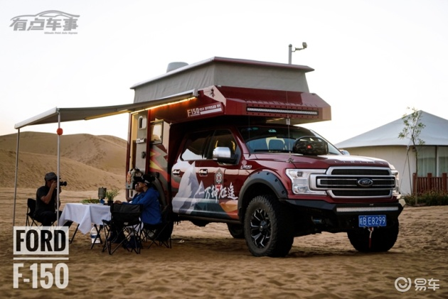 福特皮卡f550越野房车售价