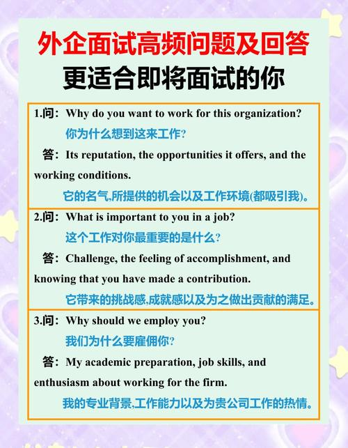 Which knowledge and skills are more important