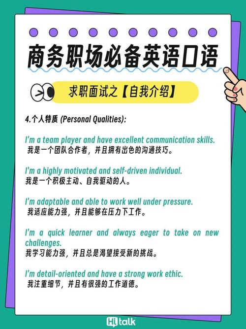 Which knowledge and skills are more important