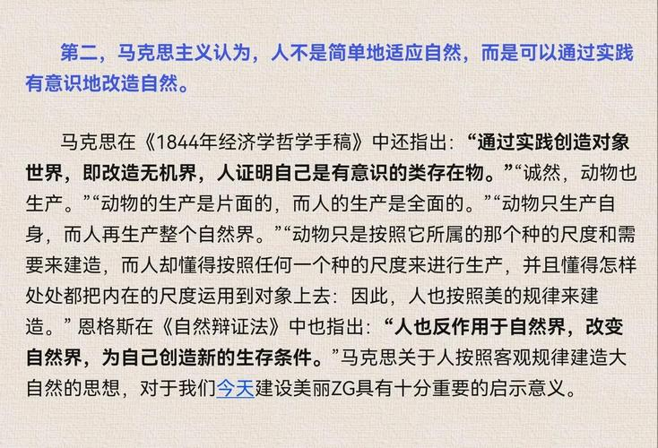 自然辩证法的三大规律