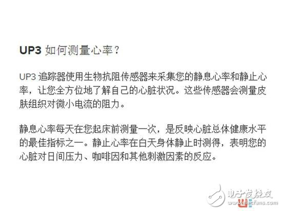 Ecg heart rate calculation