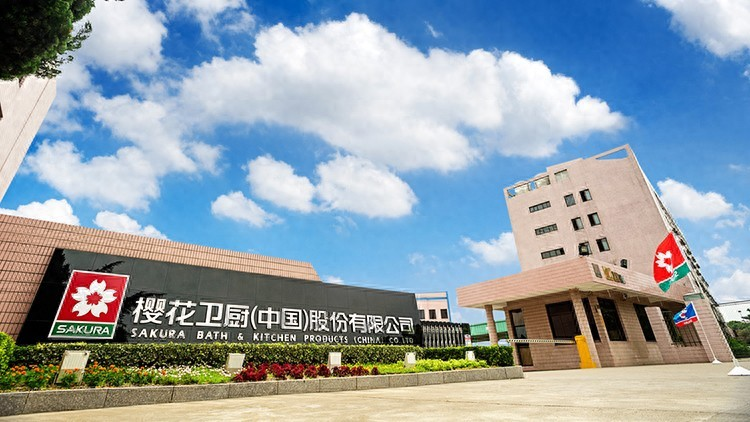 上海樱花油烟机清洗维修服务有限公司