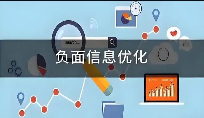 seo企业顾问