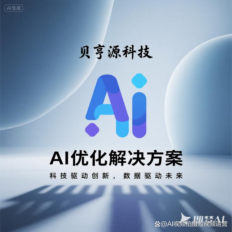 深圳seo优化公司