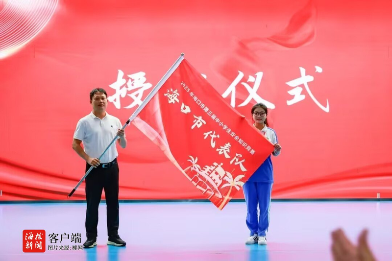 中小学防溺水知识竞赛