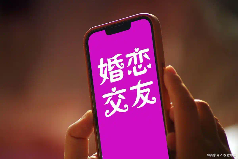 相亲交友网站排名