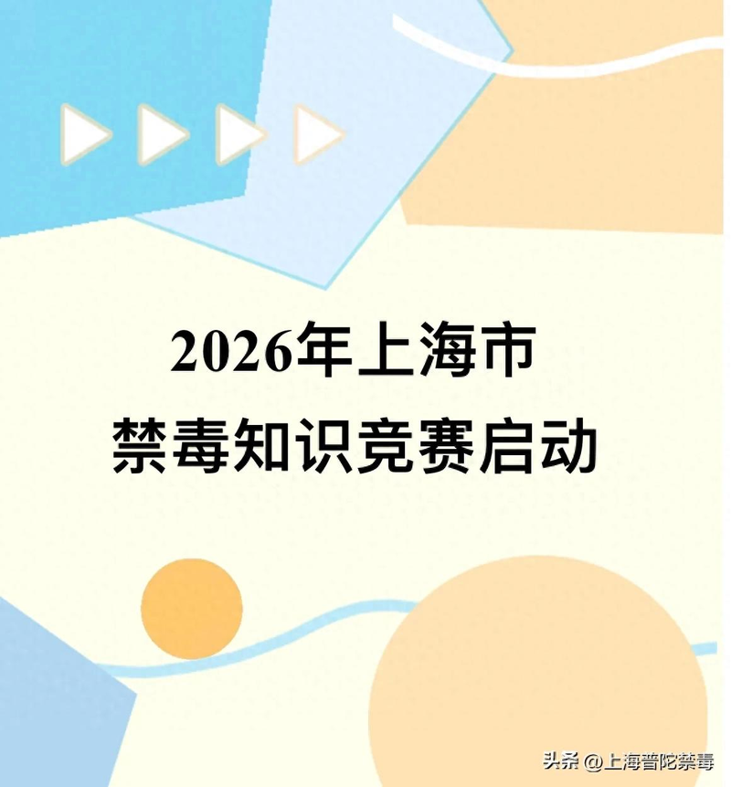 知识竞赛方案规则