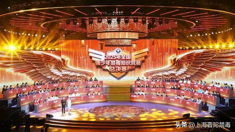 知识竞赛方案规则