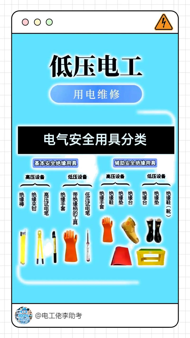 家电维修知识
