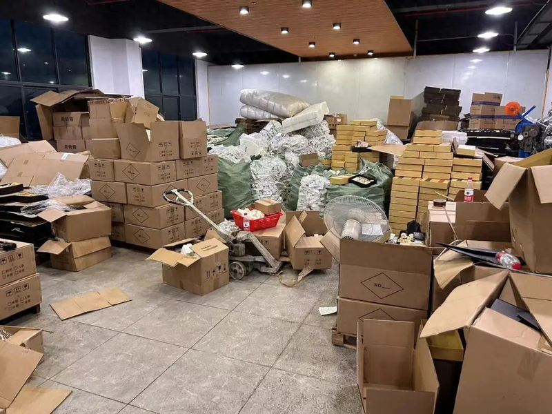 打击侵犯知识产权和制售假冒伪劣商品专项行动方案