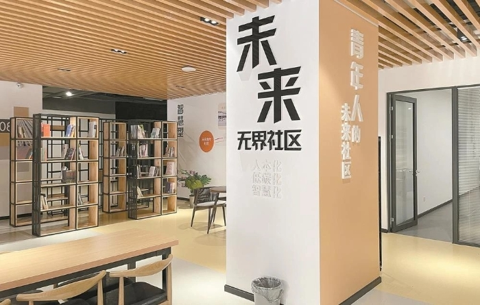 成都青年人 8200套保障性租赁住房已“上线”