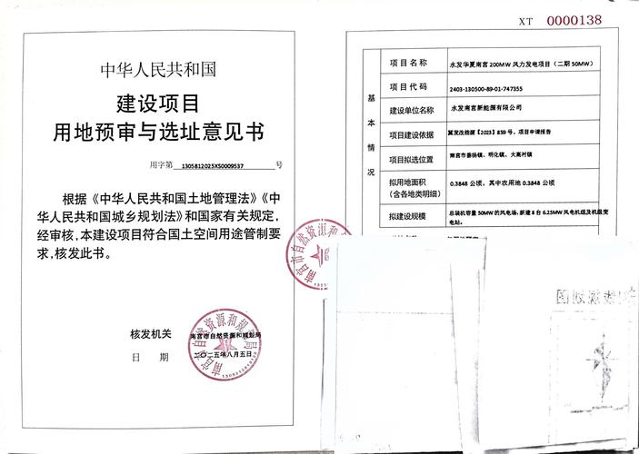 板块构造理论新生