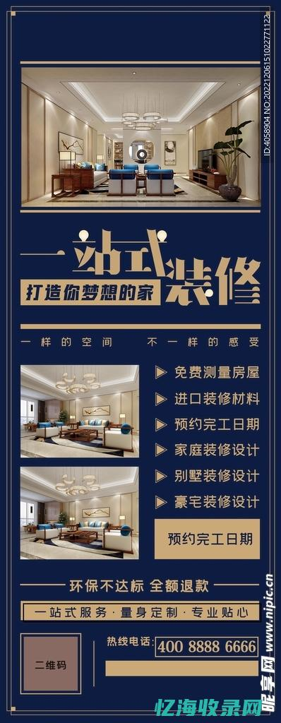 网站seo查询工具