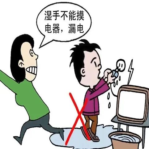 家庭触电急救方法