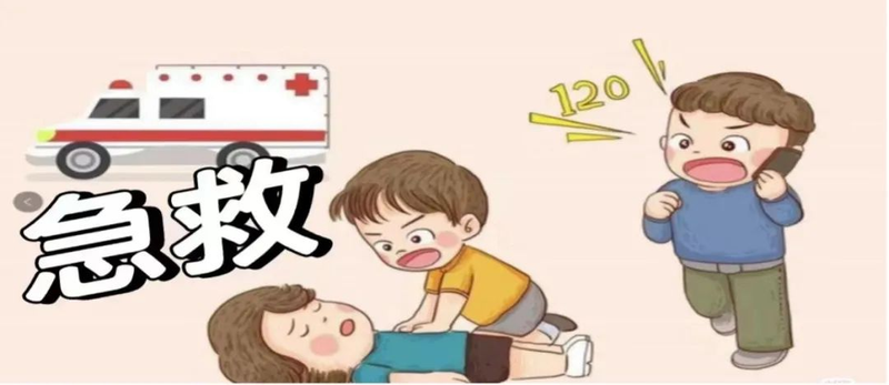 家庭触电急救方法