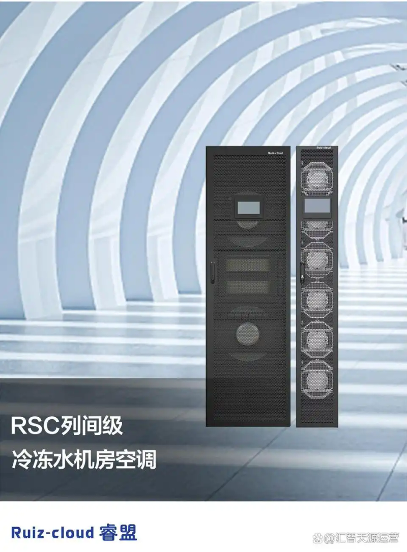 精密空调—机房精密空调维修维护全攻略