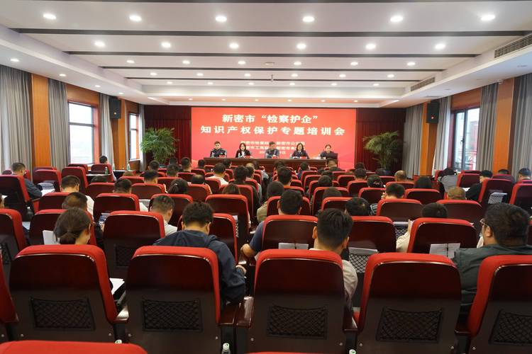 打击侵犯知识产权和制售假冒伪劣商品专项行动方案