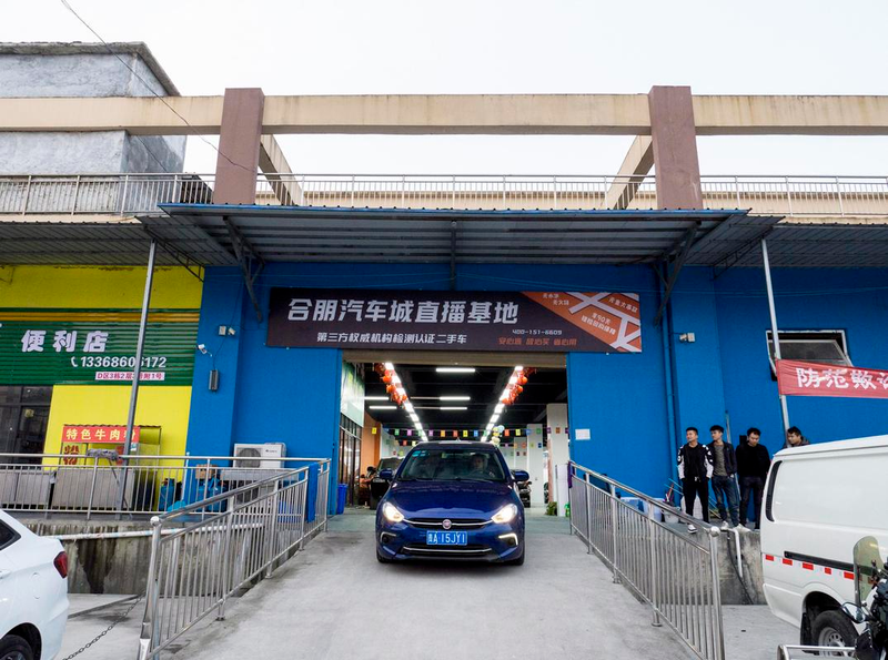 二手车交易税费