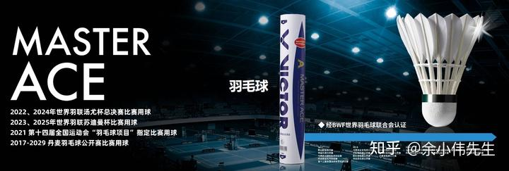 羽毛球拍价格一般多少