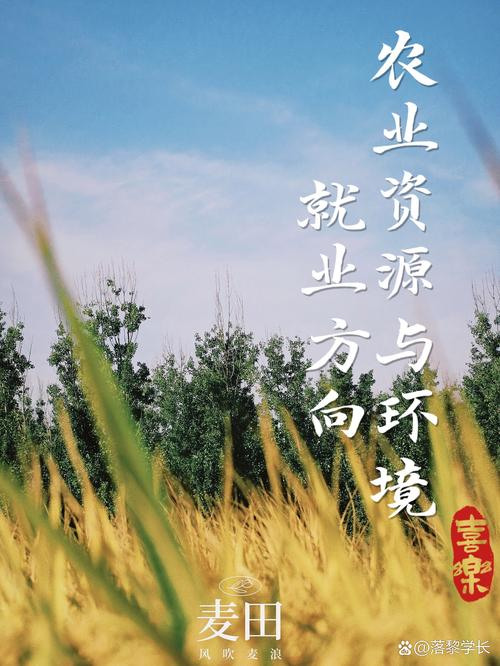 Mixing wolf tailings cultivation techniques