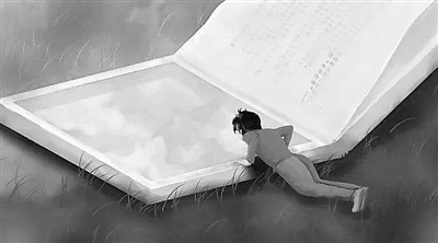 Hazards of knowledge fragmentation