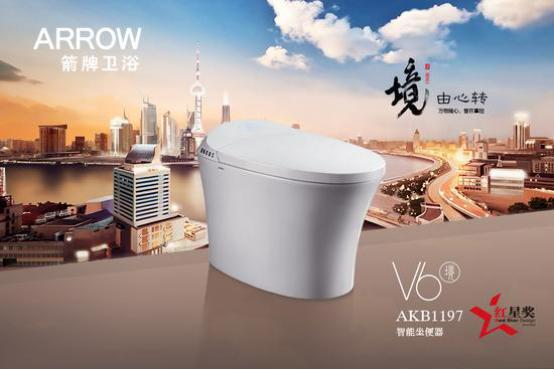 箭牌马桶维修中心