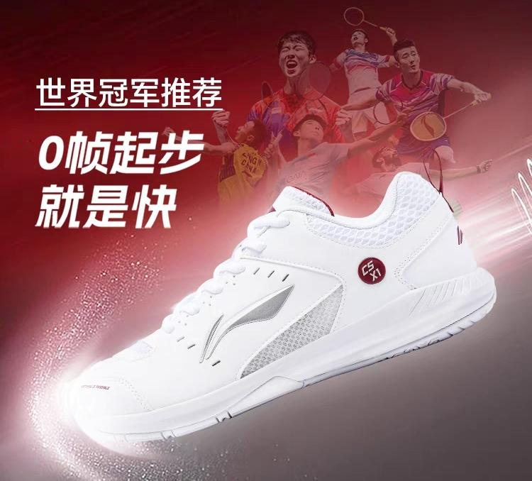羽毛球拍价格一般多少