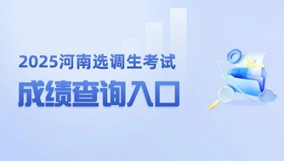 河南招聘网站排名