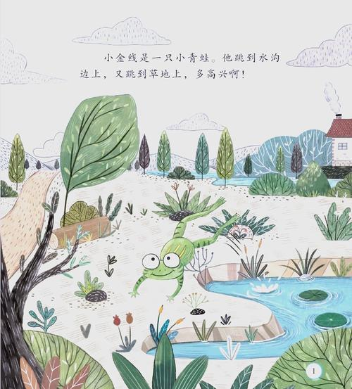 叠会跳青蛙的步骤图片