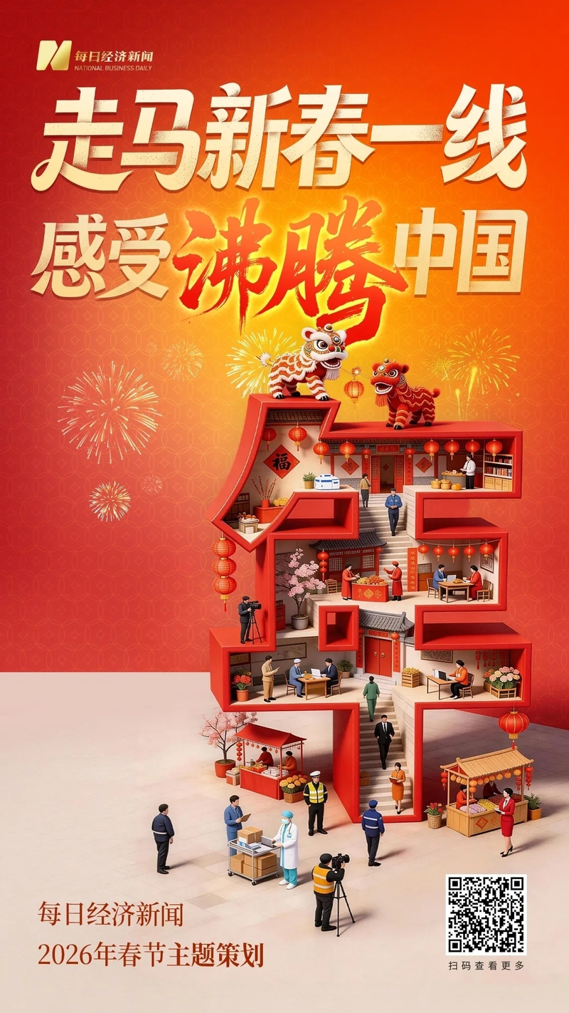 县城新生儿科医护人员的春节：生命最初的战场，也是最暖的地方 | 新春走基层