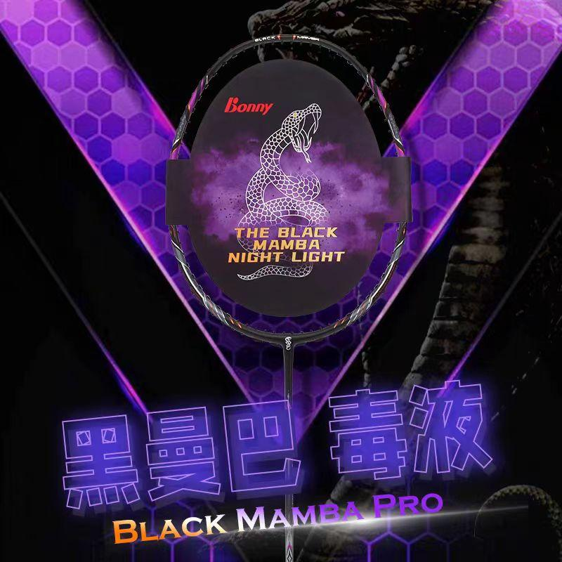 羽毛球拍价格一般多少