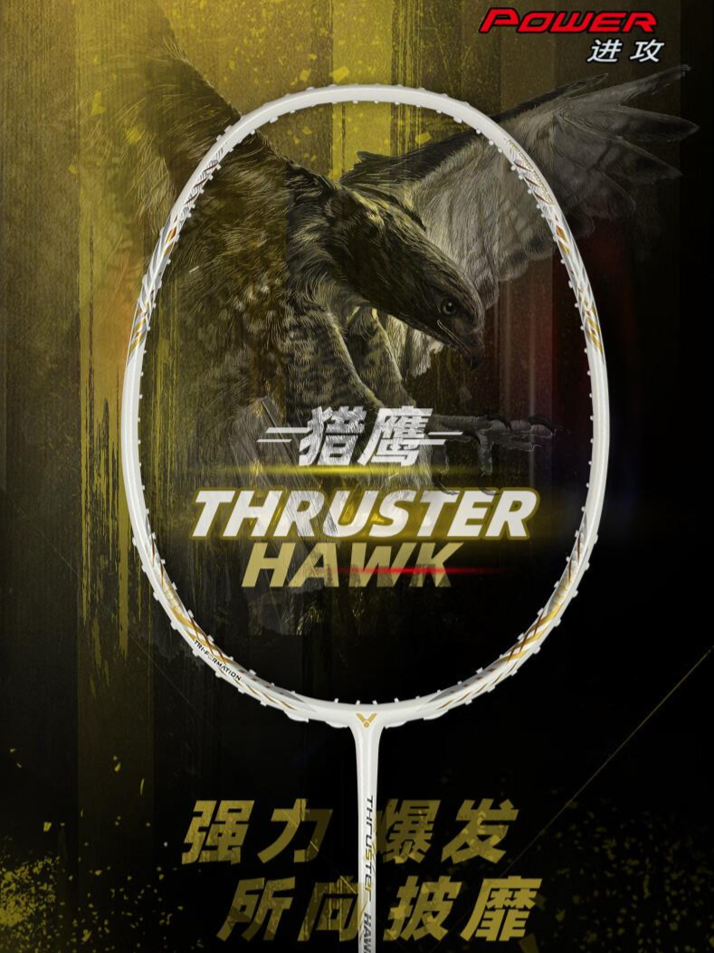 羽毛球拍价格一般多少