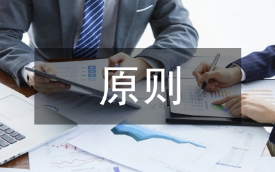 知识产权侵权行为认定及抗辩