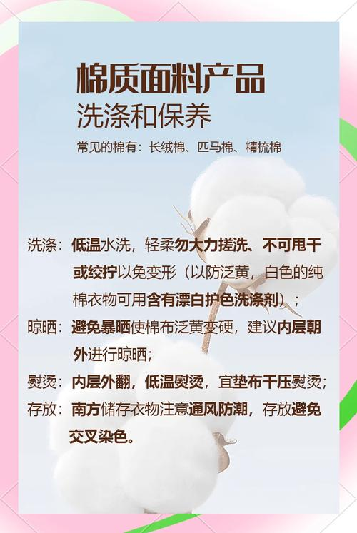 面料知识大全优缺点