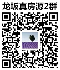 深圳阳光新境园 2026年年底房价