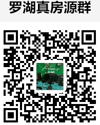 深圳阳光新境园 2026年年底房价