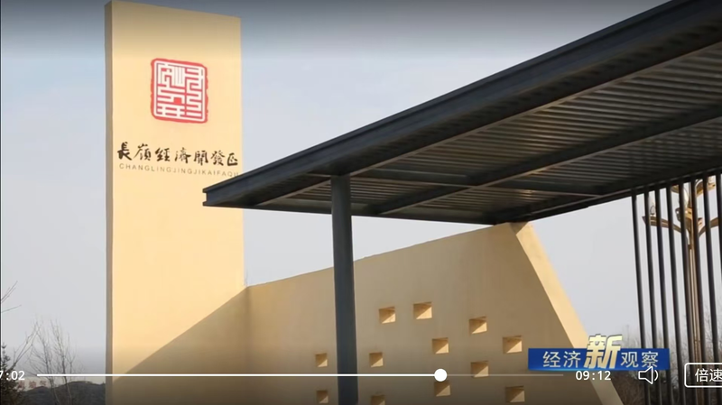 吉林省长岭县可以种植那些果树