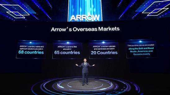 箭牌马桶维修中心