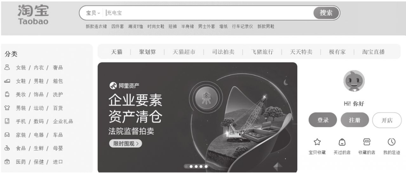 淘宝个人开店费用